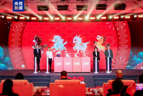 总台2026年“大春晚季”盛大启航 文创、生态与交流共绘文化新图景