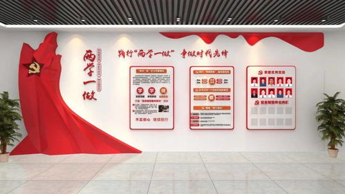 2020年党建文化长廊设计方案