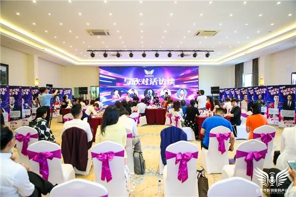 让世界听到爱的声音——主播联盟启动仪式暨北京恒宗传媒一周年庆典晚宴文化艺术交流活动策划方案