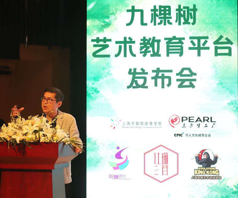 剧场还不能坐满？没关系，艺教先行一步！九棵树携王佩瑜、东方梦工厂培育“后浪”