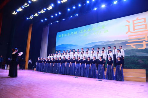 第36届校园文化艺术节系列活动之 合唱节